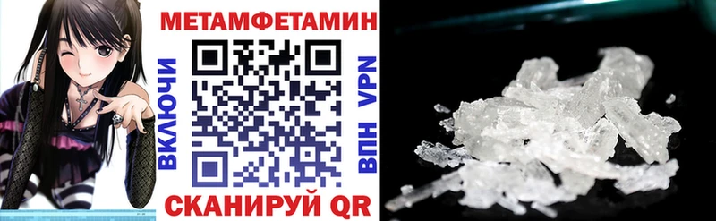 АМФ 97%  наркота  Нурлат 