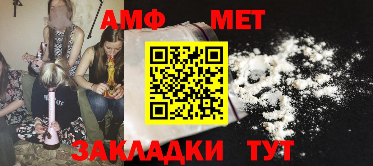 Меф МЯУ МЯУ   ГАШИШ  Cocaine  Нурлат  Конопля  Вход с VPN 