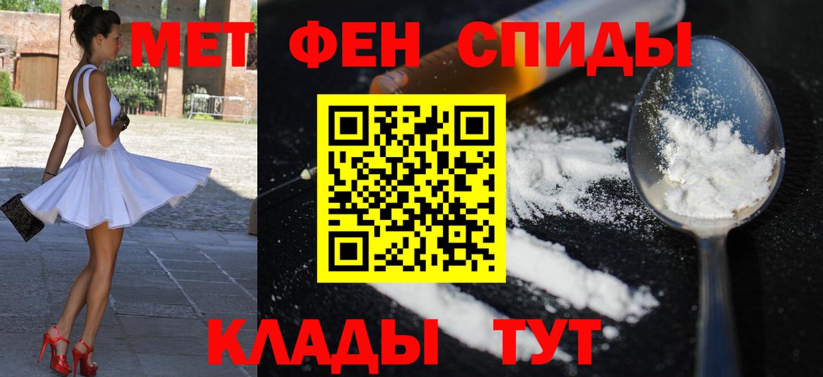 Amphetamine 98% Нурлат