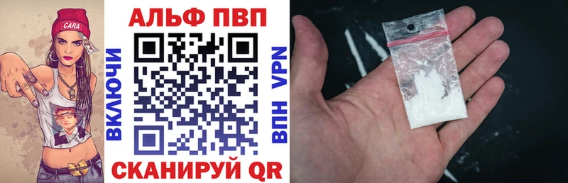 omg ONION  Нурлат  Alpha-PVP мука 