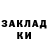 Метамфетамин пудра Nick Knacks