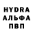 ГАШ убойный Antinaci