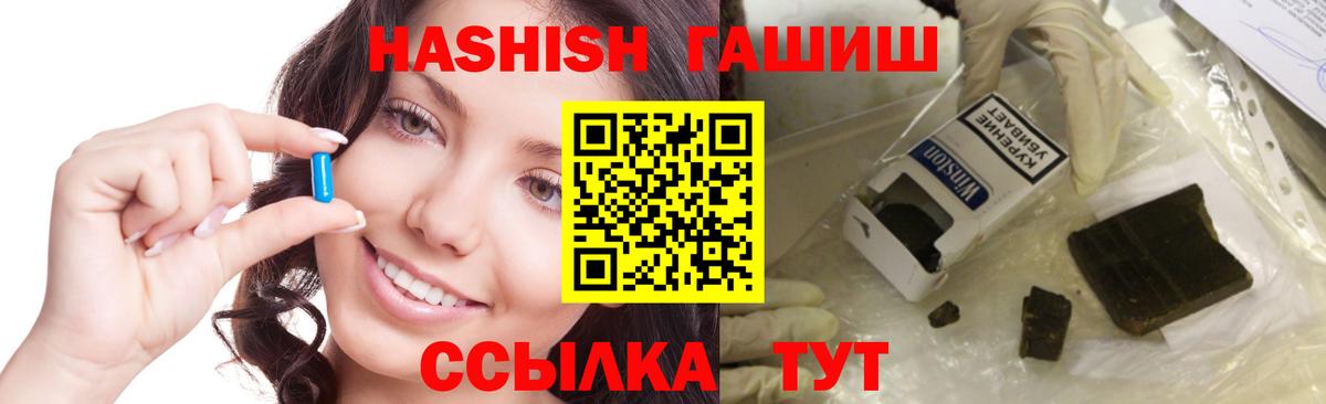 Нурлат  ГАШИШ гарик  Вход с VPN  ГАШ Cannabis 