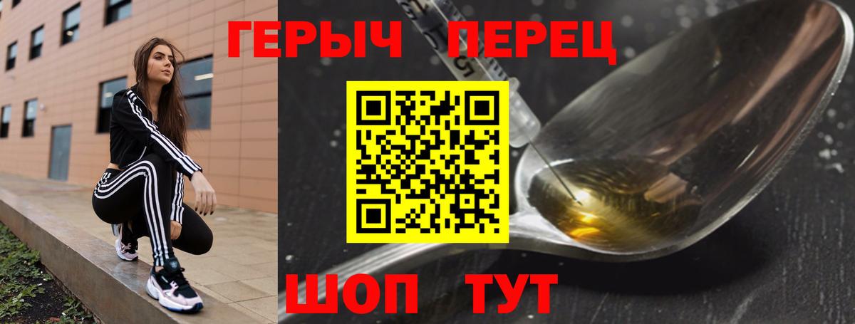 Героин Афган Нурлат