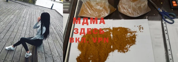 амф Арсеньев