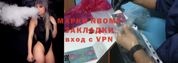 гашишное масло Аркадак