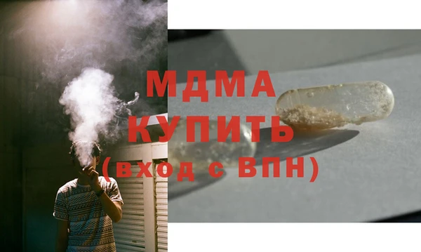 амф Арсеньев