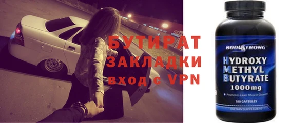 амф Арсеньев