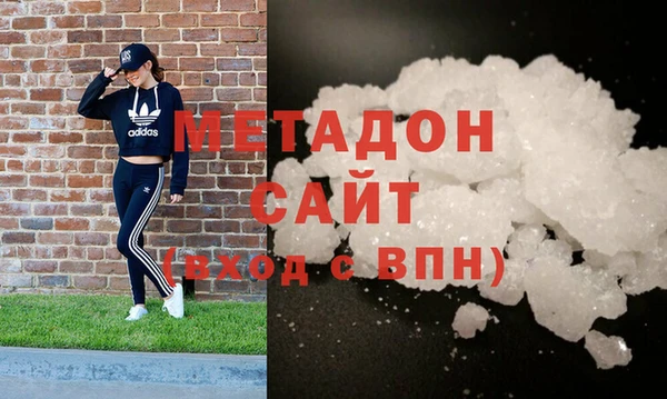 гашишное масло Аркадак