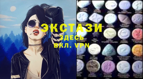 амф Переславль-Залесский