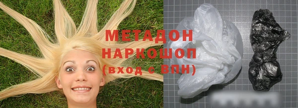 гашишное масло Аркадак