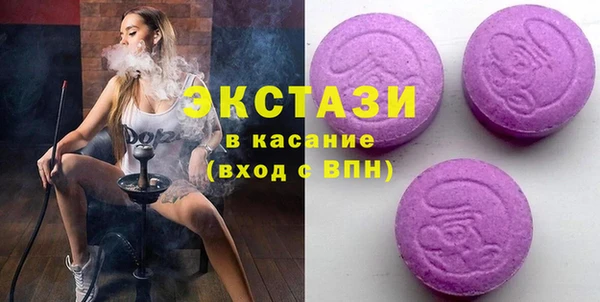 стафф Пестово