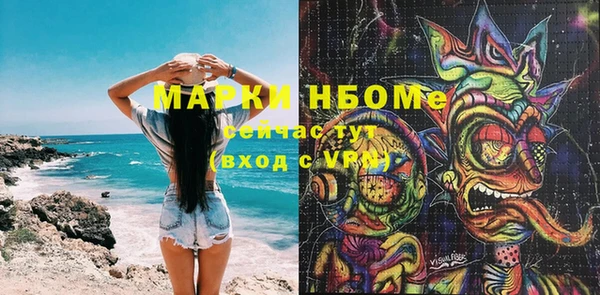 каннабис Армянск