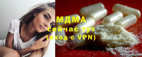гашишное масло Аркадак