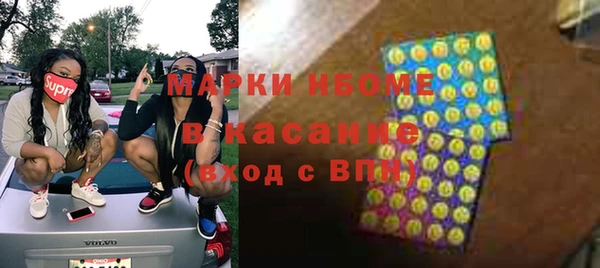 гашишное масло Аркадак