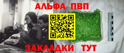 прущие грибы Чебоксары
