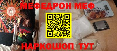 прущий лед Чебаркуль