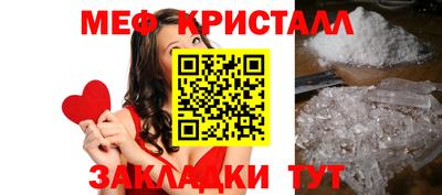 амф Чапаевск