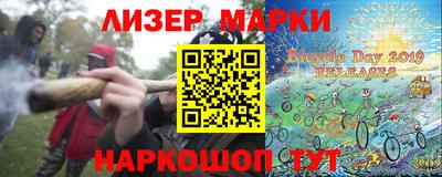 прущий лед Чебаркуль