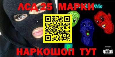 прущий лед Чебаркуль