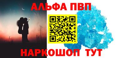 прущий лед Чебаркуль