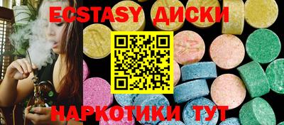 прущие грибы Чебоксары