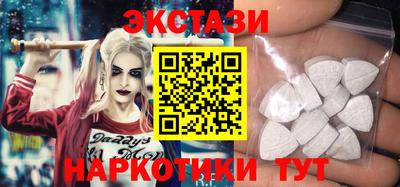 прущие грибы Чебоксары