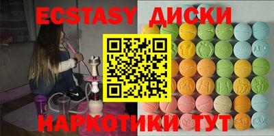 прущие грибы Чебоксары