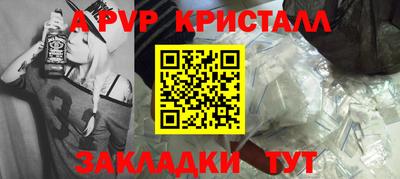 прущий лед Чебаркуль