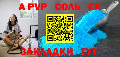 прущие грибы Чебоксары