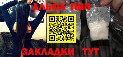 прущий лед Чебаркуль