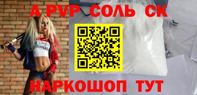 прущие грибы Чебоксары