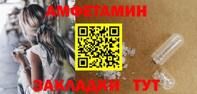 прущие грибы Чебоксары