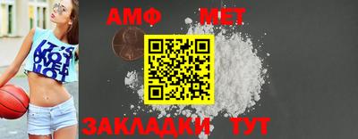 амф Чапаевск