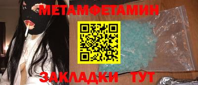 амф Чапаевск