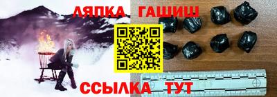 прущий лед Чебаркуль