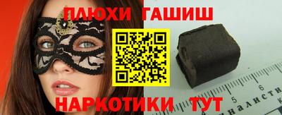 амф Чапаевск