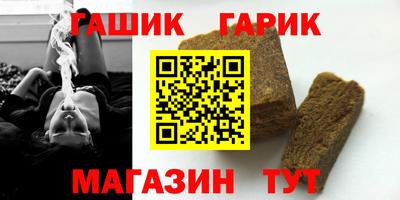 амф Чапаевск