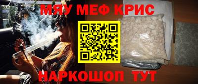 амф Чапаевск