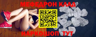 прущий лед Чебаркуль