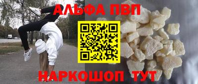 прущие грибы Чебоксары