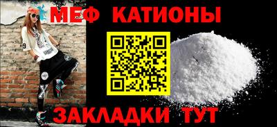 прущие грибы Чебоксары