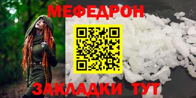 прущие грибы Чебоксары