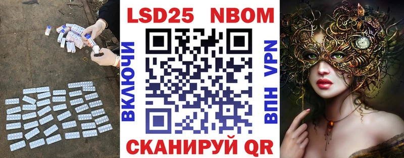 LSD-25 экстази ecstasy  Нурлат 