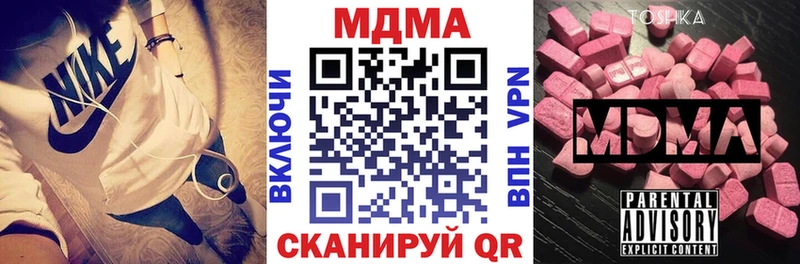 MDMA crystal Нурлат