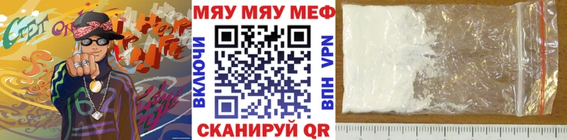 МЕФ VHQ  Нурлат 