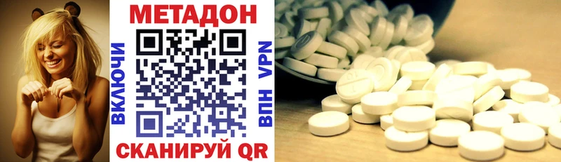 МЕТАДОН VHQ  ссылка на мегу вход  Нурлат 