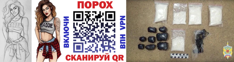 купить закладку  Нурлат  Первитин винт 