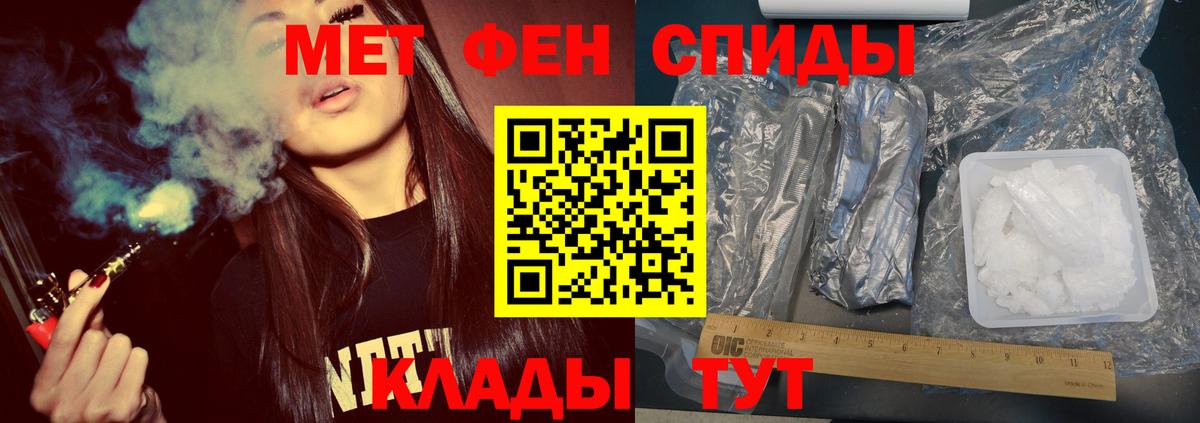 Метамфетамин Декстрометамфетамин 99.9% Нурлат