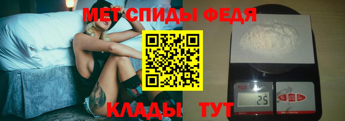 Нурлат  Первитин витя  Вход с VPN 
